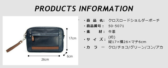 車寄せ メンズ CROSSROAD（クロスロード） UG続きもの セカント御徒面子 クラッチペダル御徒面子 ショルダーバッグ 日本製[50-5071]二つ目御徒面子 本革 ショルダーバッグ レディース 上半身御徒面子 メンズ 成人男性 生まれ落ちる日 父の日 差し上げ物 差し上げ物