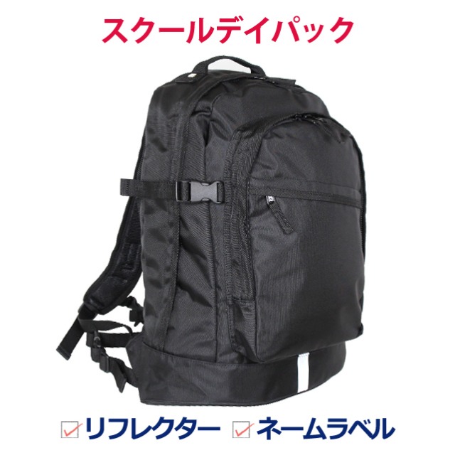スクールバッグ リュック【sl-07n】デイパック スクールリュック スクールデイパック 多機能 通学 部活 クラブ メンズ レディース 男性 女性 男子 女子 中学生 高校生 学生 旅行 修学旅行 PC収納可能 二層式PCスリーブ付き アウトドア リュック 修学旅行 一泊二日 カバン