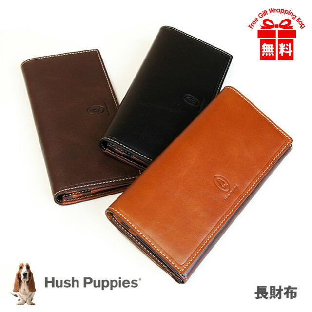 長財布 Hush Puppies ハッシュパピー かぶせ 長財布 マゴシリーズ キップ調アニリンツヤ牛革 [hp0347] 長財布 革 本革 メンズ レディース ブランド 長サイフ フラップタイプ ふた付 男性 女性 誕生日 父の日 ギフト プレゼント