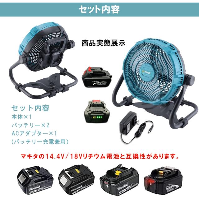 携帯扇風機 卓上扇風機 12インチ充電式 キャンプ アウトドア扇風機