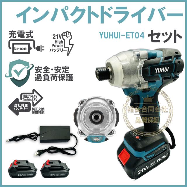 バッテリーなし】インパクトレンチ 充電式 電動インパクトレンチ バッテリーなし】インパクトレンチ 充電式 電動インパクトレンチ