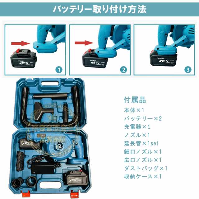 充電式 コードレス ブロアー 集塵機 掃除機 一台二役 集塵 庭掃除ブロワー バッテリー2個付きセット