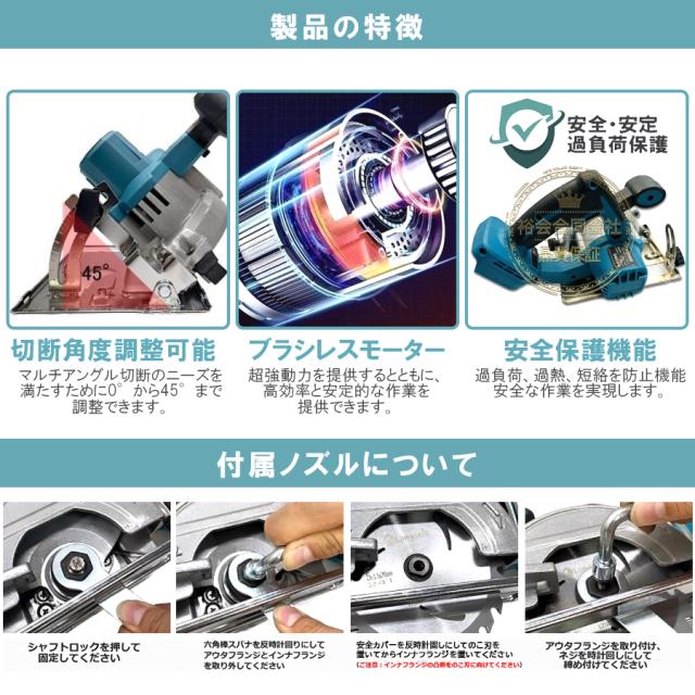 電動のこぎり makita 互換 マキタ 充電式丸のこ 丸鋸 125mm 電動のこぎり makita 互換 マキタ 充電式丸のこ 丸鋸 125mm