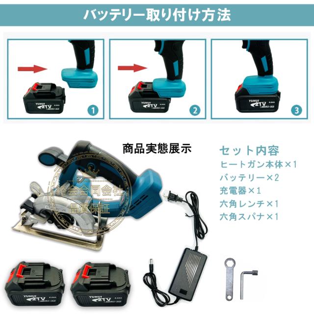 電動のこぎり makita 互換 マキタ 充電式丸のこ 丸鋸 125mm 電動のこぎり makita 互換 マキタ 充電式丸のこ 丸鋸 125mm