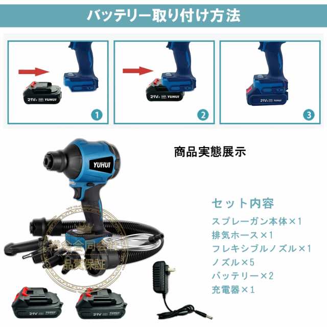 電動エアダスター 超強力 掃除機 充電式 吹き飛ぶ 吸い込み 空気入れ 空気抜き OA機器 掃除ノズル付 バッテリー2個付き