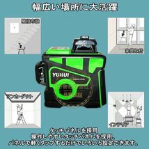 Amazon | 【CL-work】フルライン 全方位 7ライン グリーン