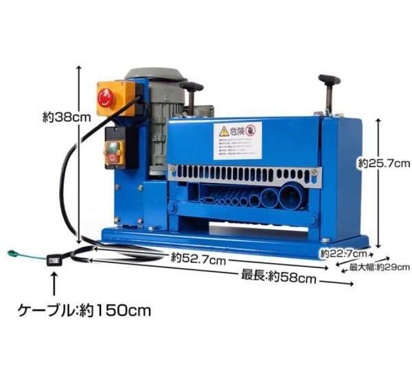 電動 電線 皮むき機 剥線機 皮むき工具 電線むき機 ケーブル ストリッパー カット 操作簡単 1.5mm〜38mmの通販はau PAY マーケット  - 裕会国際貿易 | au PAY マーケット－通販サイト