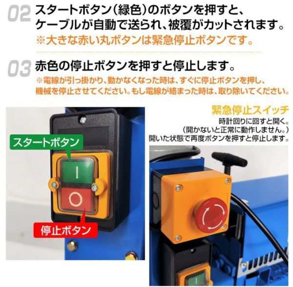 電動 電線 皮むき機 剥線機 皮むき工具 電線むき機 ケーブル ストリッパー カット 操作簡単 1.5mm〜38mmの通販はau PAY マーケット  - 裕会国際貿易 | au PAY マーケット－通販サイト