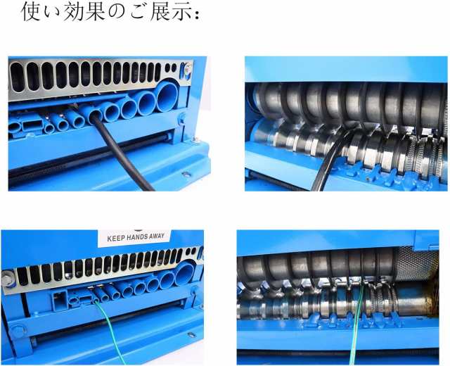 電動 電線 皮むき機 剥線機 皮むき工具 電線むき機 ケーブル