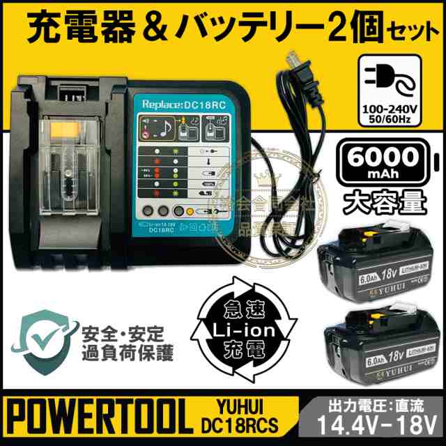 マキタ18V6.0  40V2．5バッテリー工具/メンテナンス