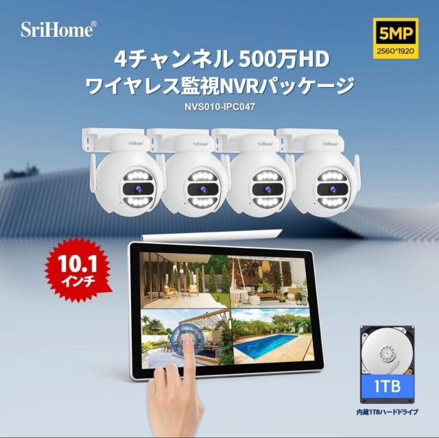 ✨1点物✨防犯カメラ ワイヤレス 500万画素 4台セット 3TBHDD内蔵 Amazon.co.jp: 【500万画素・360° 追尾機能搭載 】防犯カメラ
