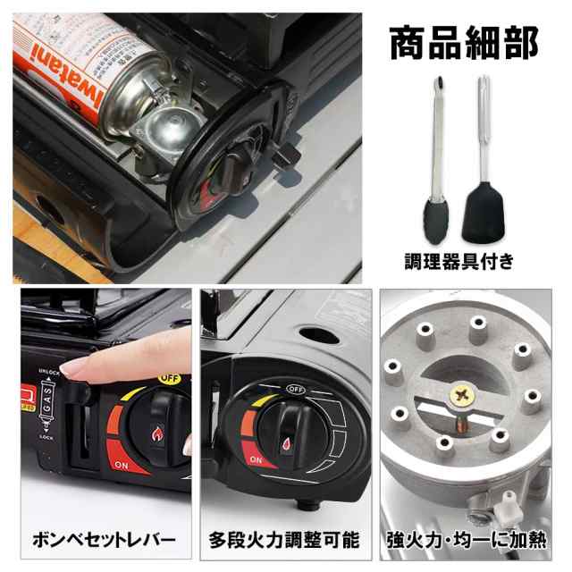 新型カセットストーブ カセットコンロ 耐荷重30kg 強火力2.5kW 2口 