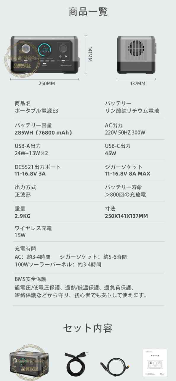 ポータブル電源E3 100W単結晶 柔軟 ソーラーパネル セット 600W大功率