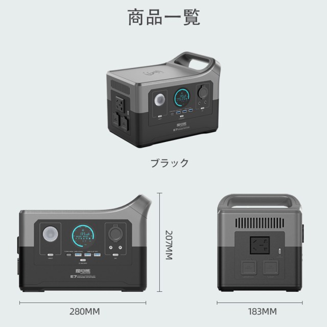 ポータブル電源 1100W最大功率 140000ｍAHコンパクト 軽量 E7 