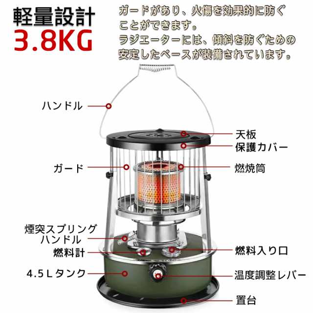 石油 ストーブ アルパカストーブ 石油 ストーブ キャンプ 小型 キャンプ ストーブ 石油ストーブ アルパカ タンク容量4.5L 360°対流型加熱  省エネ 小型 軽量アウトドア 屋外屋内兼用 防寒対策 防災 釣り キャンプ最適の通販はau PAY マーケット - 裕会国際貿易 | au PAY  ...