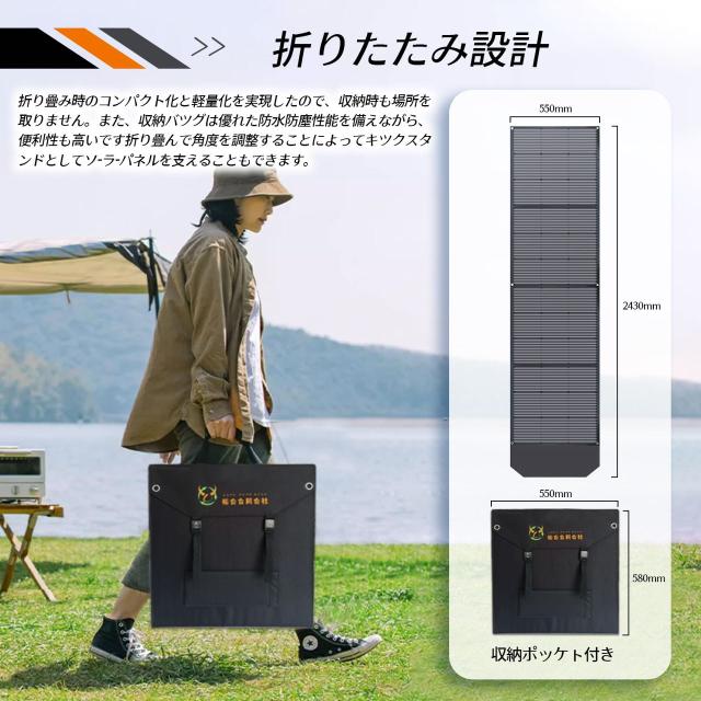 ソーラーパネル 200W 折り畳み式 18Vソーラーチャージャー 高交換率単結晶 ソーラーパネル 200W 折り畳み式 18Vソーラーチャージャー 高