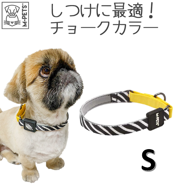 販売 犬 首輪 苦しく ない の