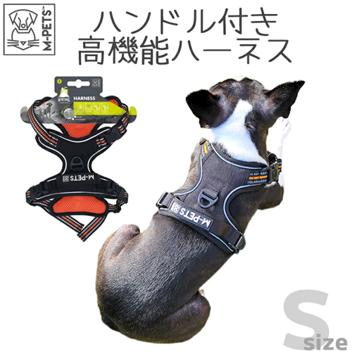 M-PETS HIKINGハーネス Sサイズ Petifam　犬 小型犬ハーネス 反射板 夜間安心 光反射 衝撃吸収 ハンドル付き 丈夫 しつけ 使いやすい 安全 ロック付き おしゃれ かっこいい の通販は 5,698円