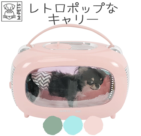 M-PETS クラシックペットキャリー Petifam　キャリー ペットキャリー　キャリーバッグ キャリーケース おしゃれ ペット用 犬 猫 の通販は 15,464円