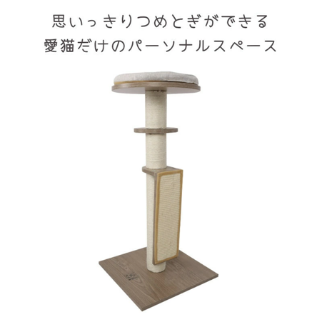 【M-PETS】ジョージキャットタワーの通販は