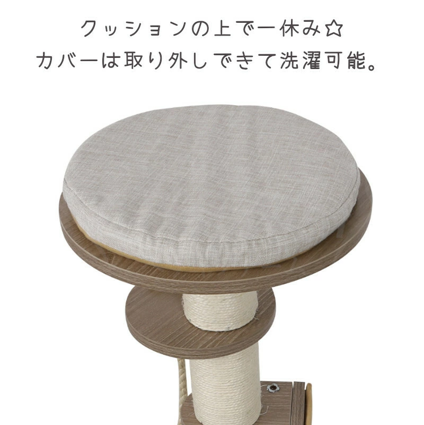 【M-PETS】ジョージキャットタワーの通販は