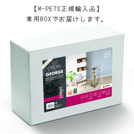 【M-PETS】ジョージキャットタワーの通販は