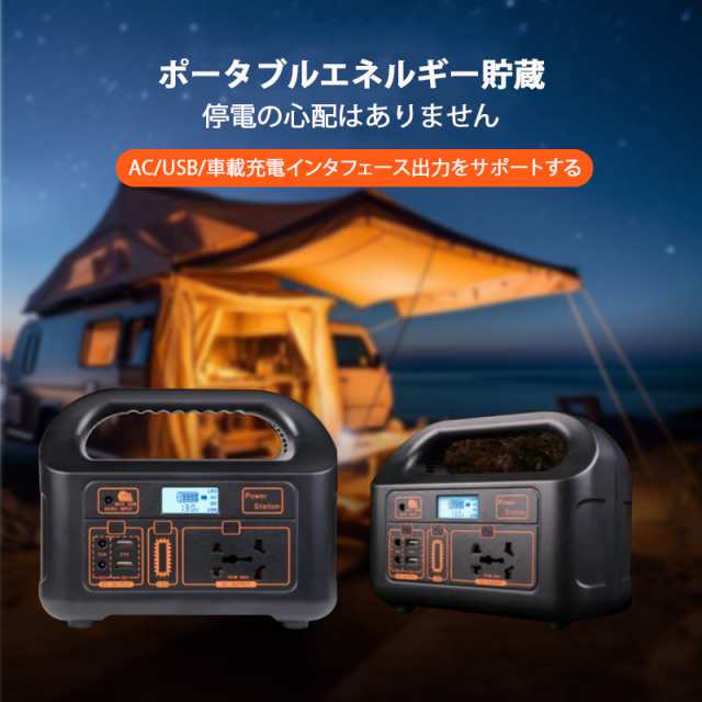 ポータブル電源 ソーラーパネル セット 1枚 節電 停電対策 キャンプ 車中泊 アウトドア 防災グッズ 緊急電源 大容量 ポータブルバッテリー 太陽光 パネル四つの充電方法 車中泊 キャンプ 防災 非常用電源 ジャクリ