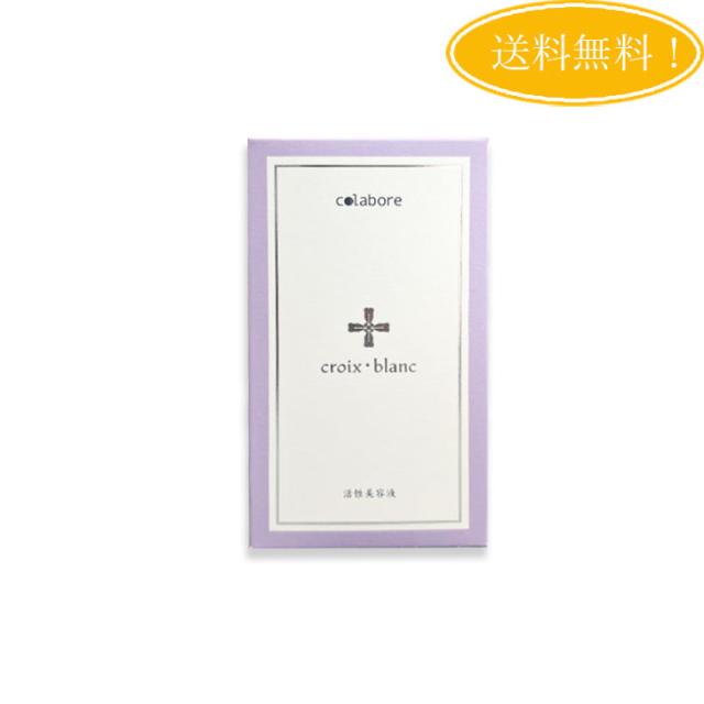 コラボレ バイポーラアクアジェル