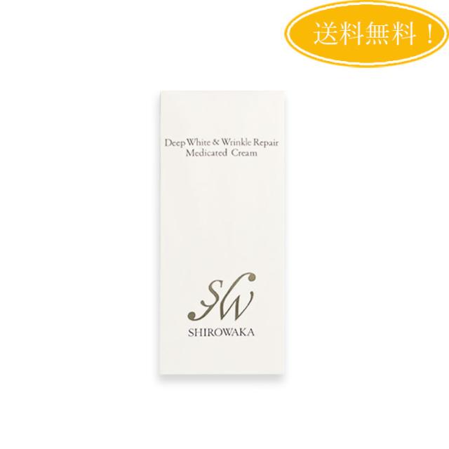 シロワカ SHIROWAKA ディープホワイト＆リンクルリペア メディケイティッドクリーム 22gの通販は