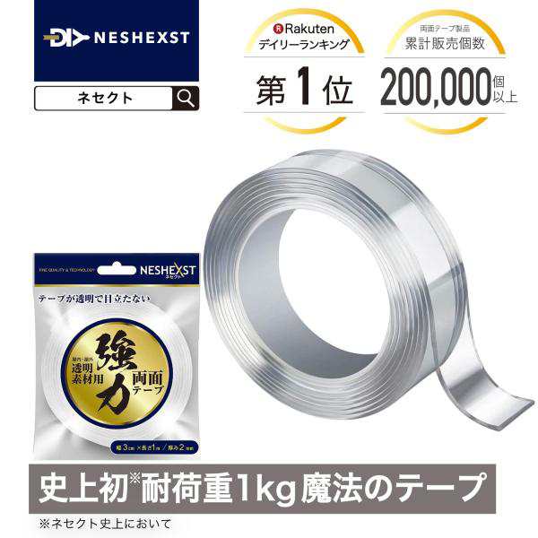 Forestway 透明OPPテープ 65μ 48mm×50m 50巻