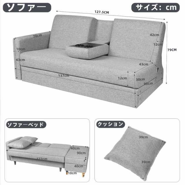 【今だけP5倍実施中】ソファ ３人掛け ソファベッド 収納付き カウチソファー オットマン付き 多機能リクライニングソファ 肘掛け付き 