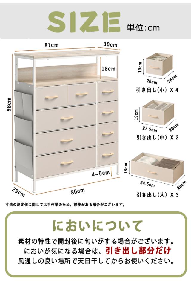 2口コンセント&2段棚 チェスト タンス 側面収納ポケット 洋服 衣類 収納 箪笥 おしゃれ キャビネット リビング ハイチェスト ランドリーチェスト 脱衣所 洗面所 収納棚 布製引き出し 整理タンス マルチチェスト ファブリック 皮革 北欧