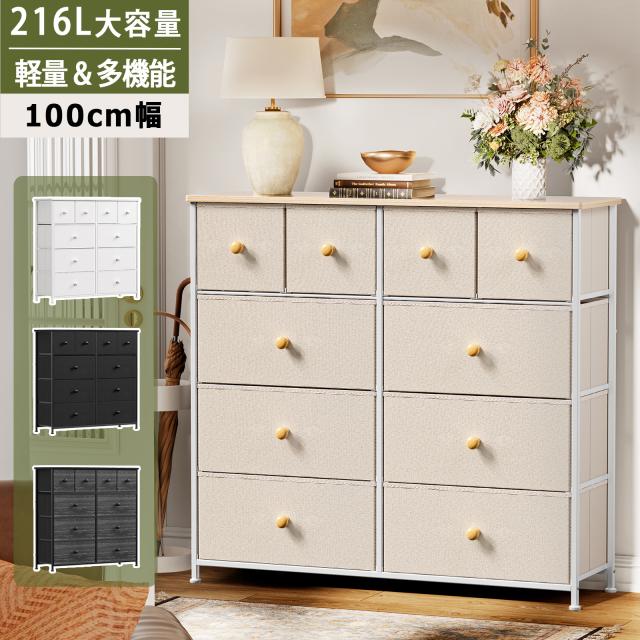 チェスト タンス 収納チェスト 洋服収納 リビング 収納 大容量 4段 Amazon｜[ClutterFree] チェスト タンス 収納チェスト リビング