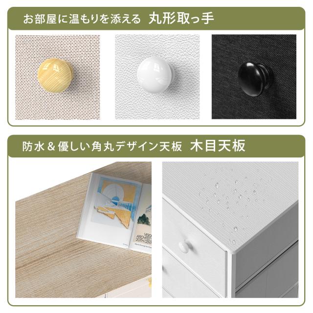 4段10杯 ハイチェスト タンス 箪笥 リビング収納チェスト おしゃれ 収納ケース 引き出し 大容量 北欧 洋服タンス 布製 子供服 衣類収納 収納ボックス マルチチェスト 収納家具 ファブリック シンプル_2