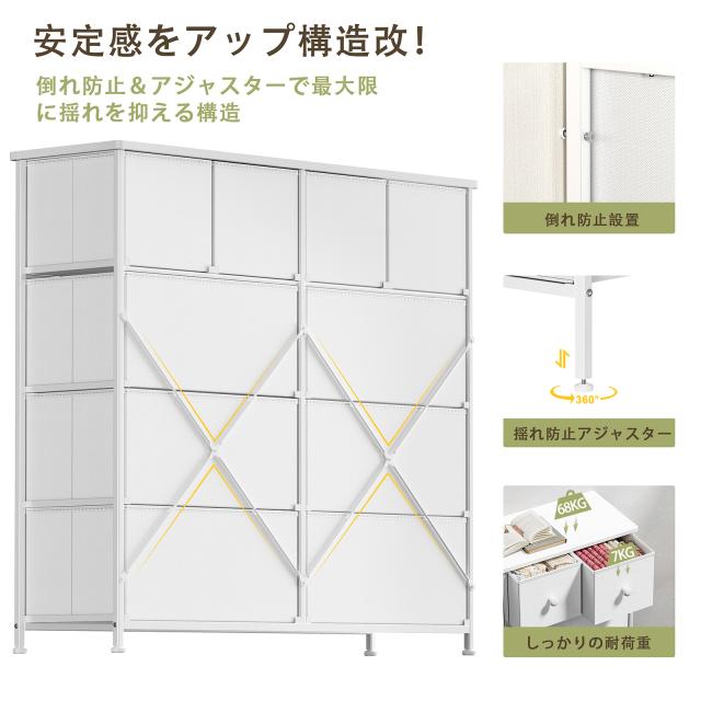 4段10杯 ハイチェスト タンス 箪笥 リビング収納チェスト おしゃれ 収納ケース 引き出し 大容量 北欧 洋服タンス 布製 子供服 衣類収納 収納ボックス マルチチェスト 収納家具 ファブリック シンプル_4