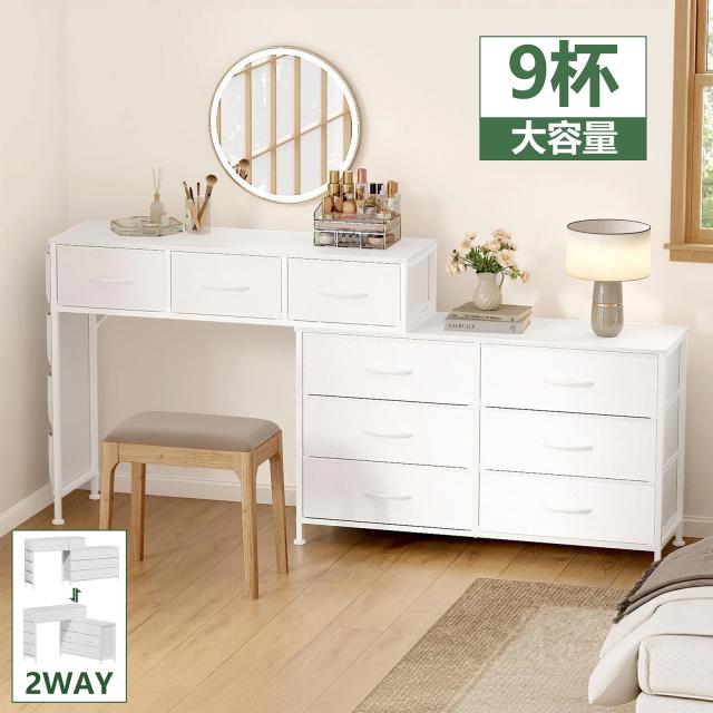 新発限定価格」回転式 チェスト デスク付き L字・横置き自由レイアウト 