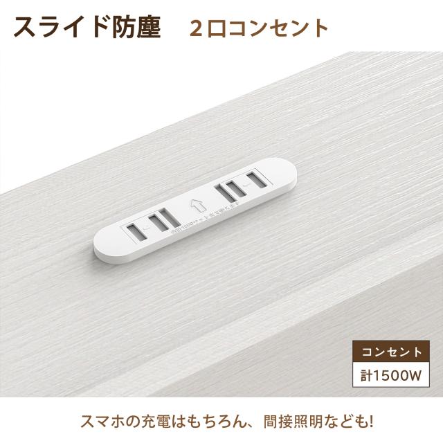 2口コンセント ベッドフレーム 宮棚付き パイプベッド 高耐荷重 収納付きベッド スチールベッド カビ防止 アイアンベッド シングルベッド セミダブルベッド 脚付き フレームのみ 頑丈 木製_3