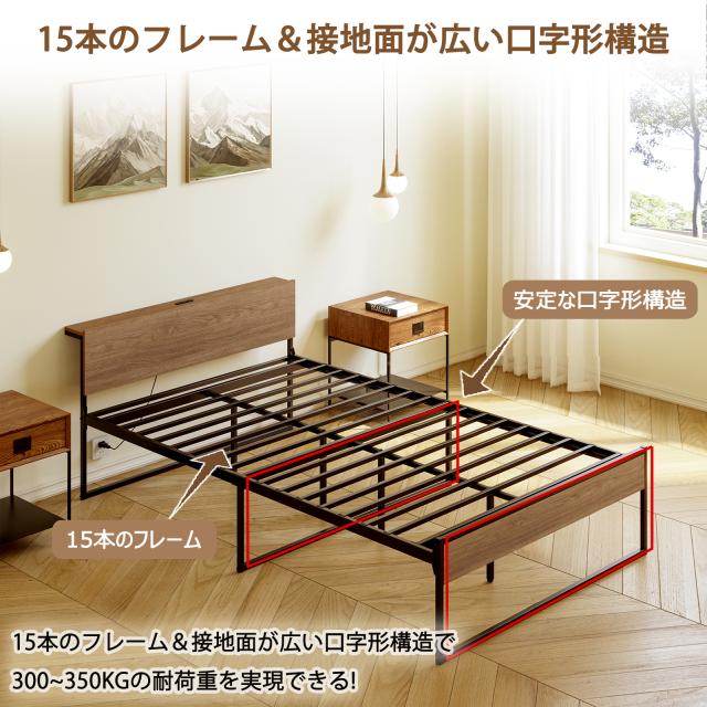 2口コンセント ベッドフレーム 宮棚付き パイプベッド 高耐荷重 収納付きベッド スチールベッド カビ防止 アイアンベッド シングルベッド セミダブルベッド 脚付き フレームのみ 頑丈 木製_4