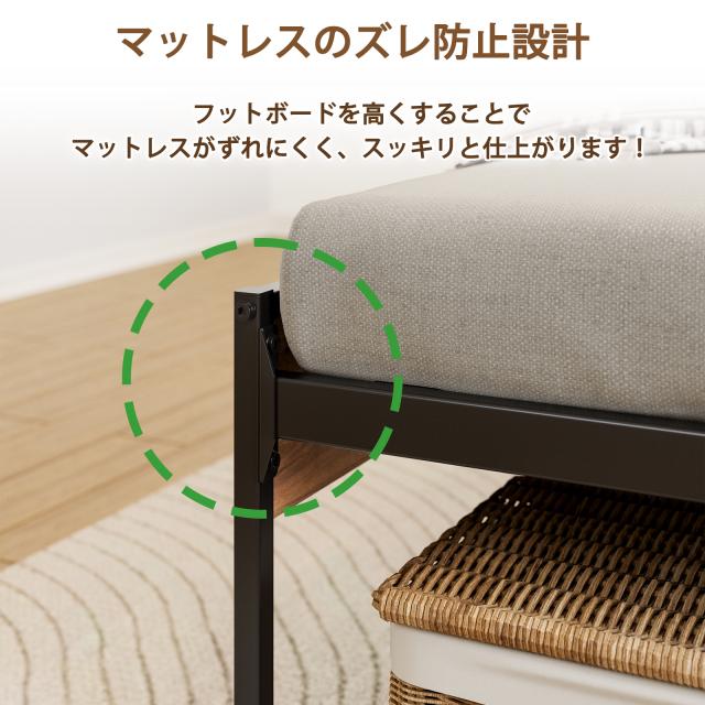 2口コンセント ベッドフレーム 宮棚付き パイプベッド 高耐荷重 収納付きベッド スチールベッド カビ防止 アイアンベッド シングルベッド セミダブルベッド 脚付き フレームのみ 頑丈 木製_6