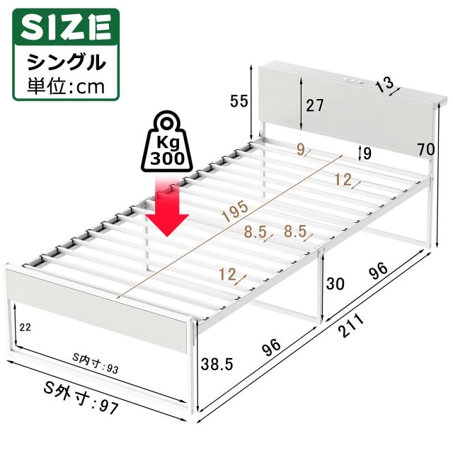 2口コンセント ベッドフレーム 宮棚付き パイプベッド 高耐荷重 収納付きベッド スチールベッド カビ防止 アイアンベッド シングルベッド セミダブルベッド 脚付き フレームのみ 頑丈 木製_10
