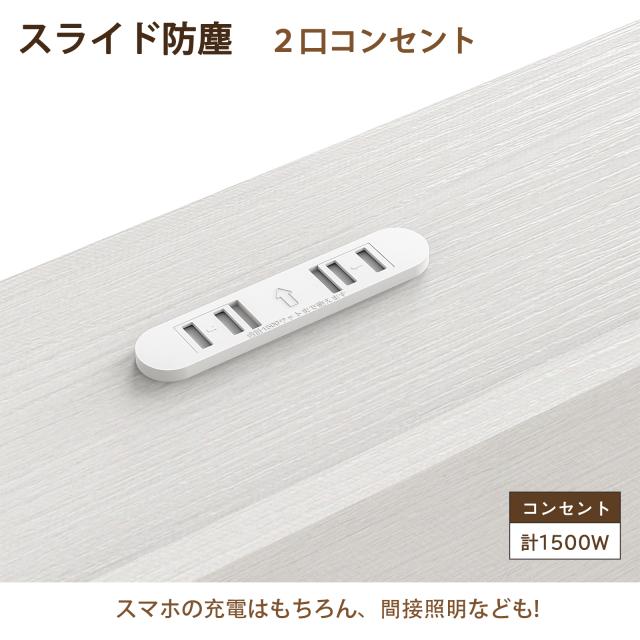 2口コンセント宮棚付き ローベッド ベッドフレーム シングルベッド/セミダブルベッド ロボット掃除機OK 静音パイプベッド スチール 連結 フレームのみ_4