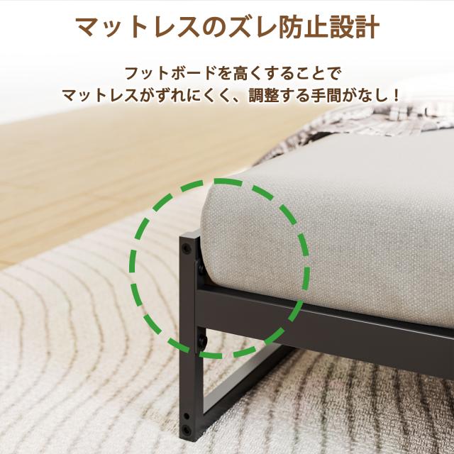 2口コンセント宮棚付き ローベッド ベッドフレーム シングルベッド/セミダブルベッド ロボット掃除機OK 静音パイプベッド スチール 連結 フレームのみ_5