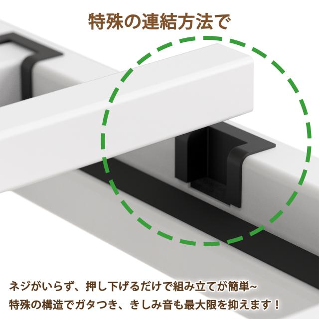 2口コンセント宮棚付き ローベッド ベッドフレーム シングルベッド/セミダブルベッド ロボット掃除機OK 静音パイプベッド スチール 連結 フレームのみ_6