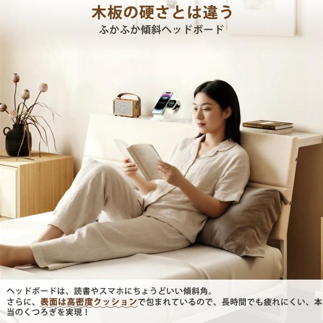 ファブリックローベッド 連結ベッド 布張りベッドフレーム LEDライト＆コンセント付き 宮棚付き 傾斜クッションヘッドボード フロアベッド ロボット掃除機対応 シングル/セミダブルヘッド_2