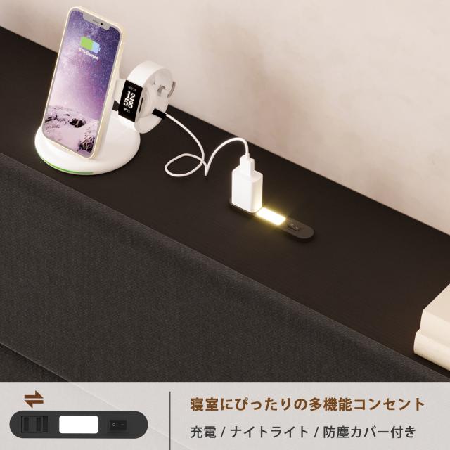 ファブリックローベッド 連結ベッド 布張りベッドフレーム LEDライト＆コンセント付き 宮棚付き 傾斜クッションヘッドボード フロアベッド ロボット掃除機対応 シングル/セミダブルヘッド_3