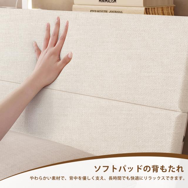 布張りベッドフレーム ソフトパッド付き 傾斜があるヘッドボード ファブリックベッド 照明&コンセント内蔵 広めの多機能宮棚 高耐荷重300kg 30cmの床下収納スペース ソファのようなシングル/セミダブルヘッド_4