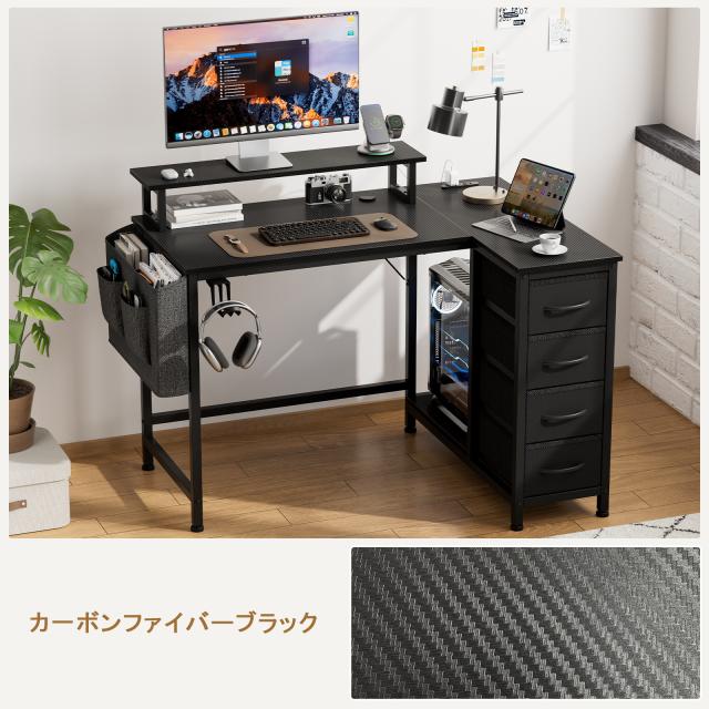 L字デスク パソコンデスク 幅110cm モニター台付き 4段引き出し収納付き サイドポケット PC本体収納 ヘッドホンフック 2口コンセント 左右設置対応 アジャスター付き ワークデスク 学習机 ゲーミングデスク_9