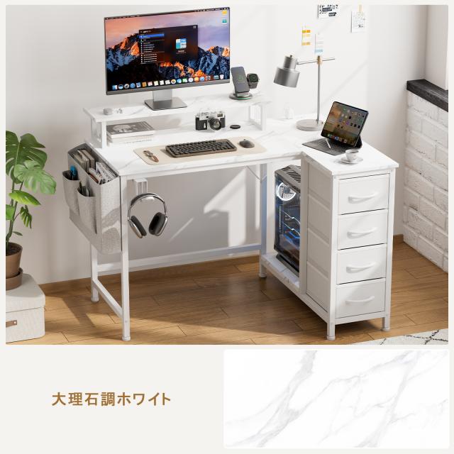 L字デスク パソコンデスク 幅110cm モニター台付き 4段引き出し収納付き サイドポケット PC本体収納 ヘッドホンフック 2口コンセント 左右設置対応 アジャスター付き ワークデスク 学習机 ゲーミングデスク_11
