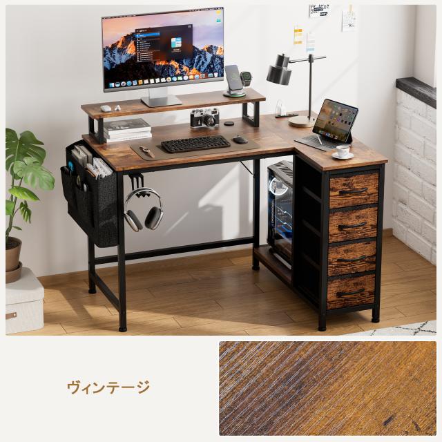 L字デスク パソコンデスク 幅110cm モニター台付き 4段引き出し収納付き サイドポケット PC本体収納 ヘッドホンフック 2口コンセント 左右設置対応 アジャスター付き ワークデスク 学習机 ゲーミングデスク_12