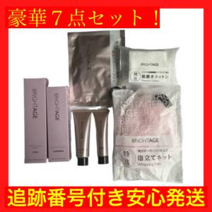 【豪華7点セット】BRIGHTAGE ブライトエイジ セット 医薬部外品 第一三共ヘルスケア 化粧水 乳液美容液 メイク落とし 洗顔料 スキンケアセット